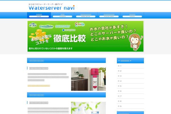 Site using Biz-vektor-wct2012sp2 plugin