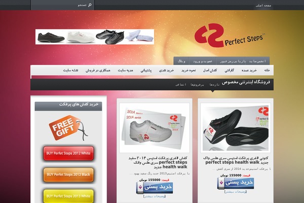 Site using DBS-Iran-Post-Tracking plugin