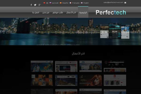 Site using Preloader-plus plugin