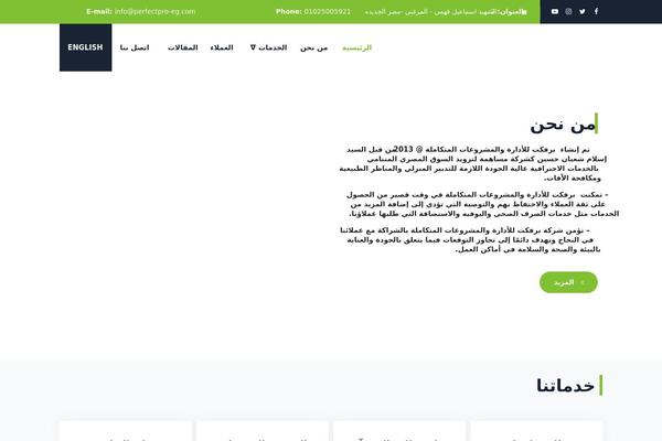 Boldman theme site design template sample