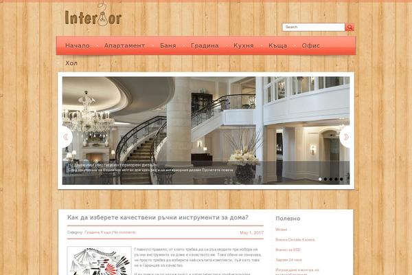 Interior theme site design template sample