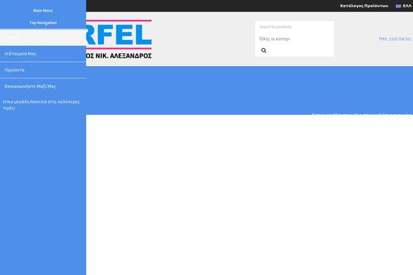 Site using Porto-functionality plugin