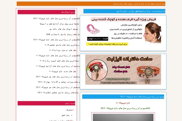 Sahifa theme site design template sample