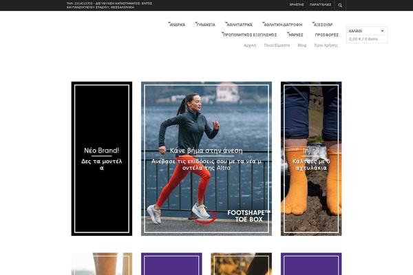 Site using Google-listings-and-ads plugin