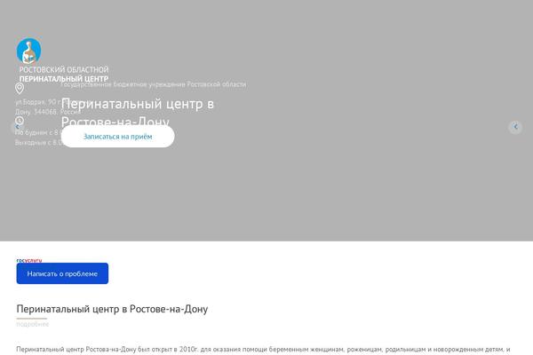 Site using Comfortable-reading-premium plugin