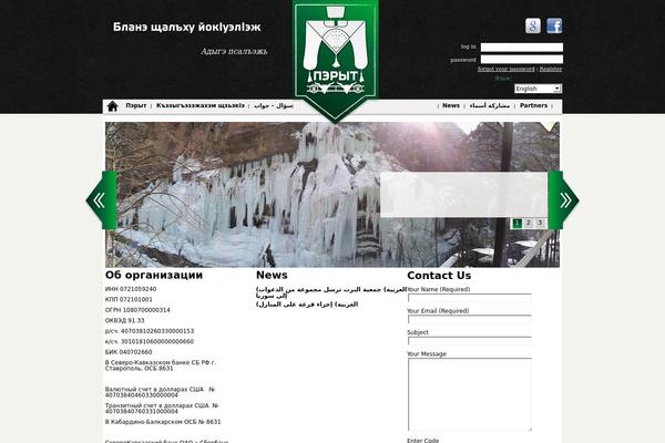 Site using Form Maker plugin