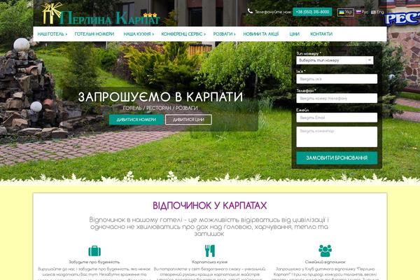 Site using Comment-image-pts plugin