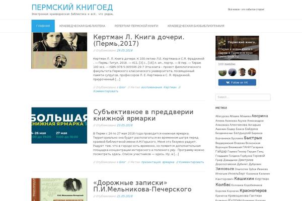 Site using FancyBox plugin