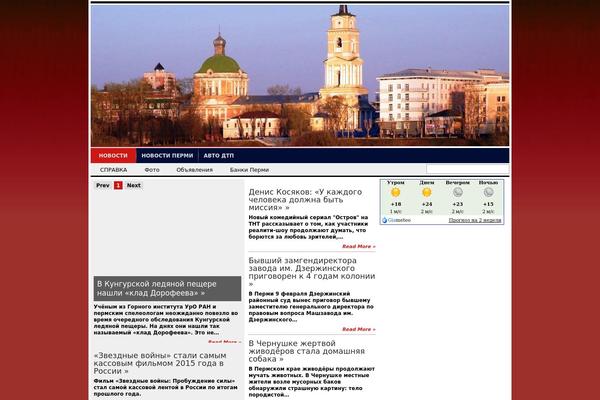 Transcript theme site design template sample