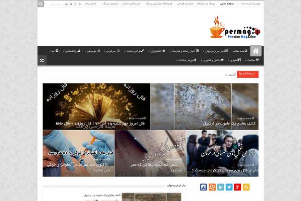 Jannah-child theme site design template sample