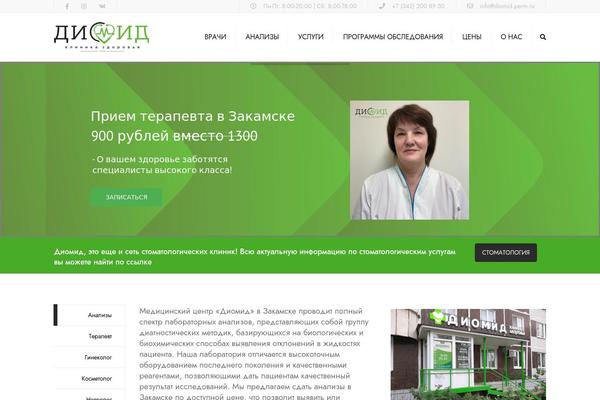 Site using Wp-popups-lite plugin