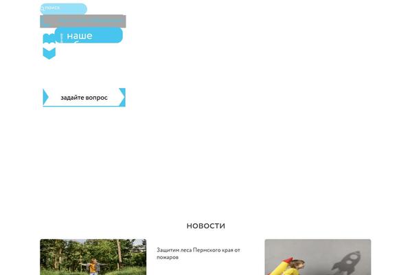 Site using Button-visually-impaired plugin