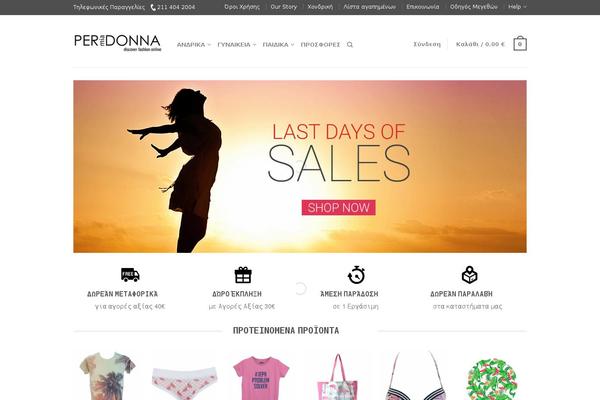 Site using Yith-woocommerce-brands-add-on-premium plugin