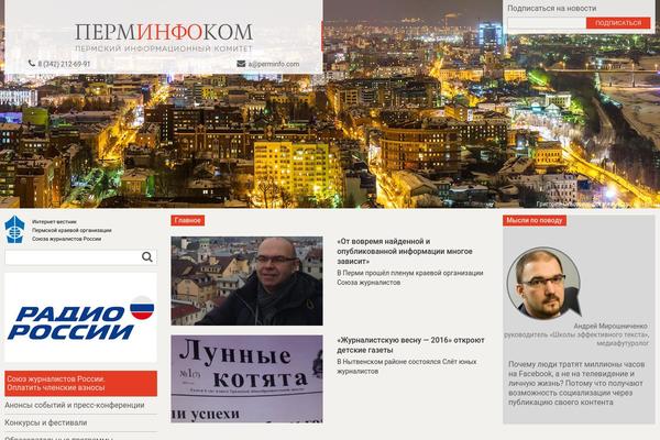 perminfo.com site used Sj