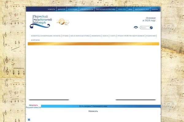 Site using Contact Form Builder by vCita plugin