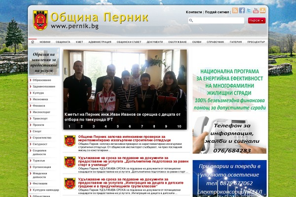 Site using Thegov-core plugin