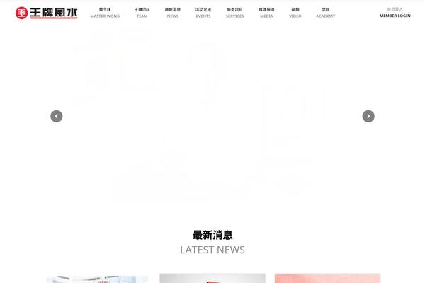 Dorianwp theme site design template sample
