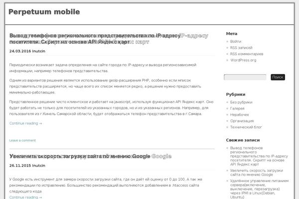 Site using WP-GeSHi-Highlight — simple, fast, and reliable syntax highlighting plugin
