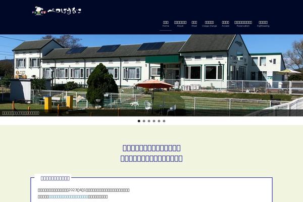 perro-h.com site used Lightning-pro_child
