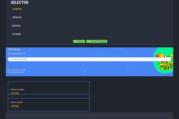 Site using Ttgambling-geo-apk plugin
