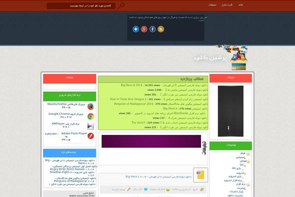 pershiandownload.com site used Download-slider-2