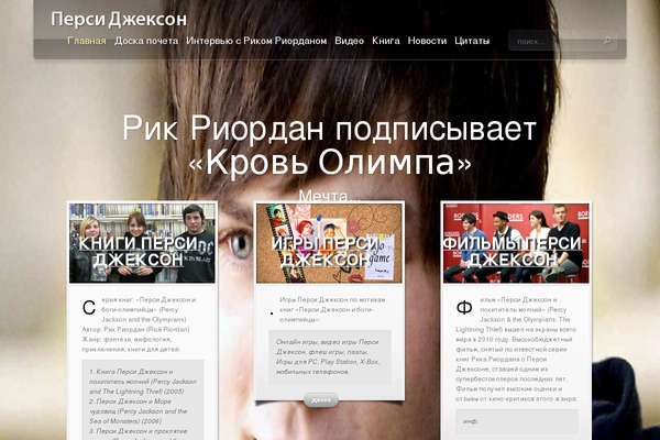 persi.net.ua site used InStyle