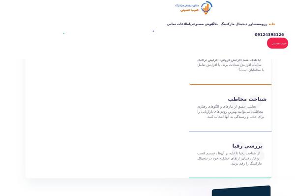 Site using Gt3-themes-core plugin