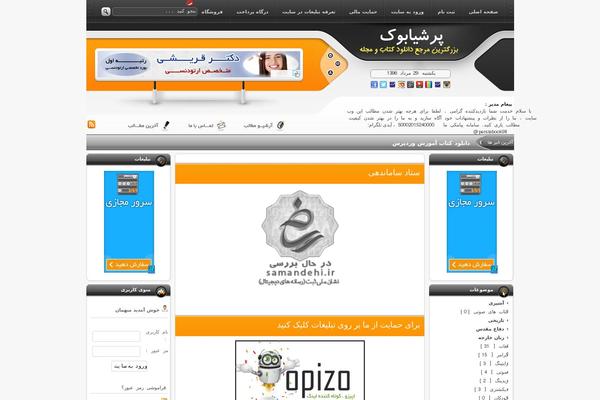 persiabook.ir site used Dlha2014