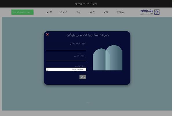 Site using Salient-nectar-slider plugin
