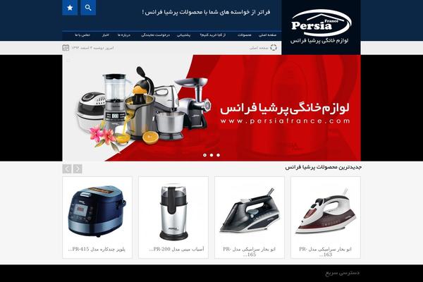 Site using CuteSlider plugin