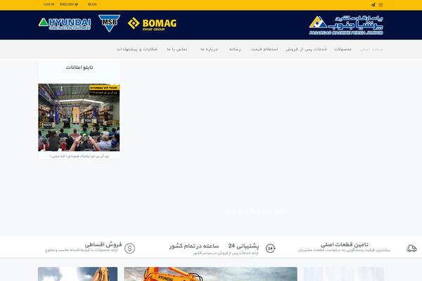 Site using Videogallery-plus-player-pro plugin