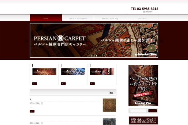 BizVektor theme site design template sample
