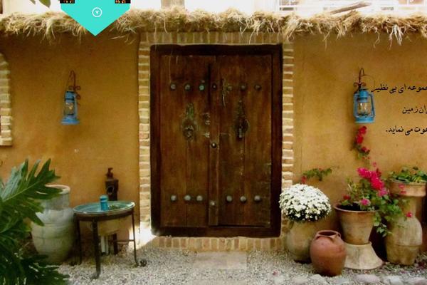 persian-galleria.com site used King Size