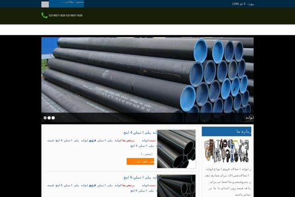 Site using Clink - WordPress Link Manager plugin