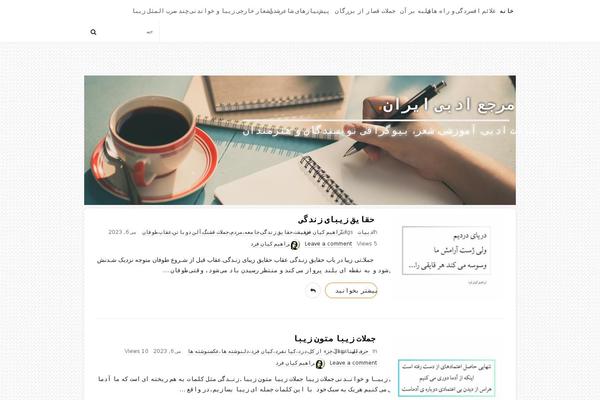 Writing theme site design template sample