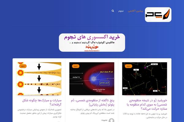 Reco theme site design template sample