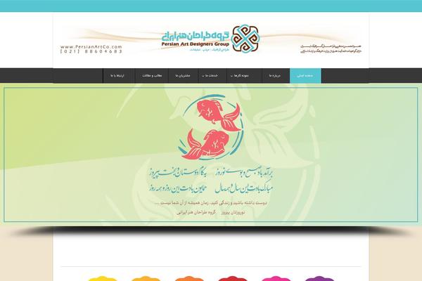 Fa-pytheas theme site design template sample