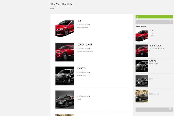 Stinger5ver20150505b theme site design template sample