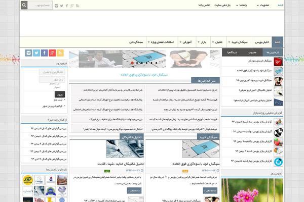 Site using Userpro plugin
