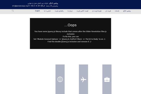 Site using Revslider-liquideffect-addon plugin
