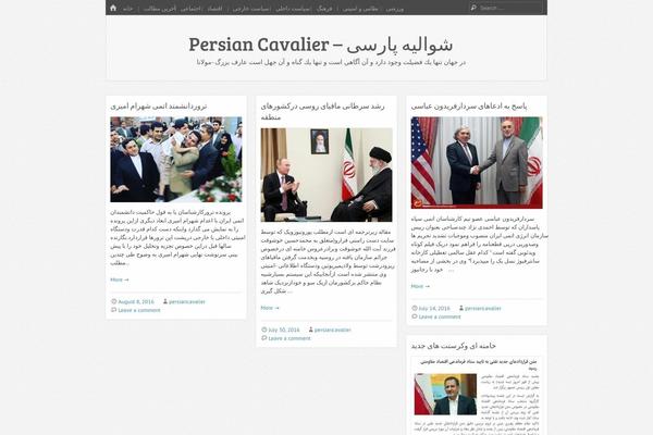 Emphaino theme site design template sample