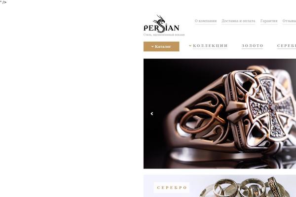 Site using Yith-woocommerce-added-to-cart-popup-premium plugin