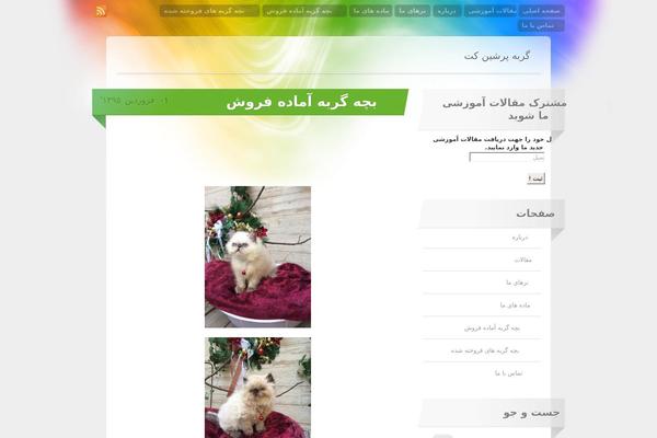 Spectrum theme site design template sample