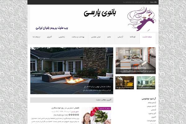 Site using Ithemes-security-pro plugin