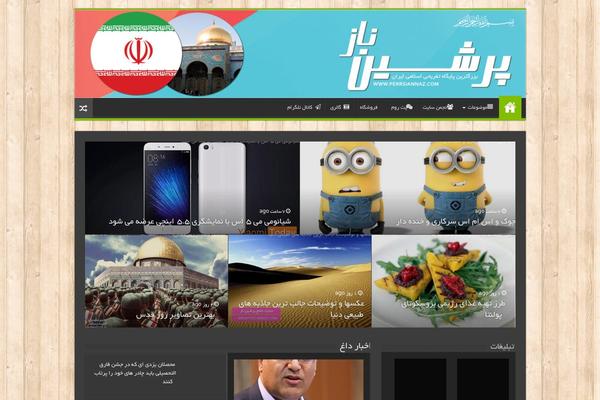 My-sahifa-b theme site design template sample