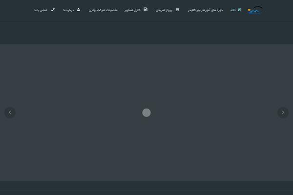 Site using kk Star Ratings plugin