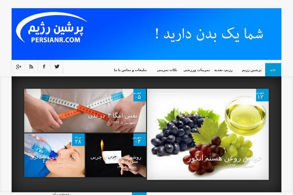persianr.com site used Dbs-nexus