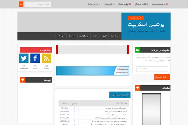 Site using Bootstrap for Contact Form 7 plugin
