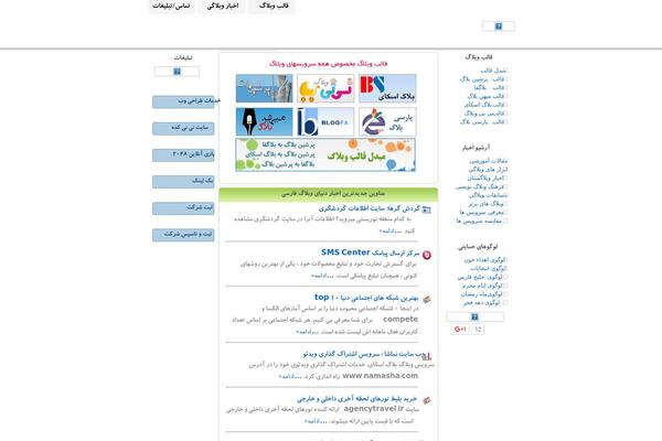 Site using Easy-widget plugin