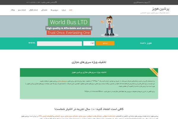 Site using Button-generation plugin